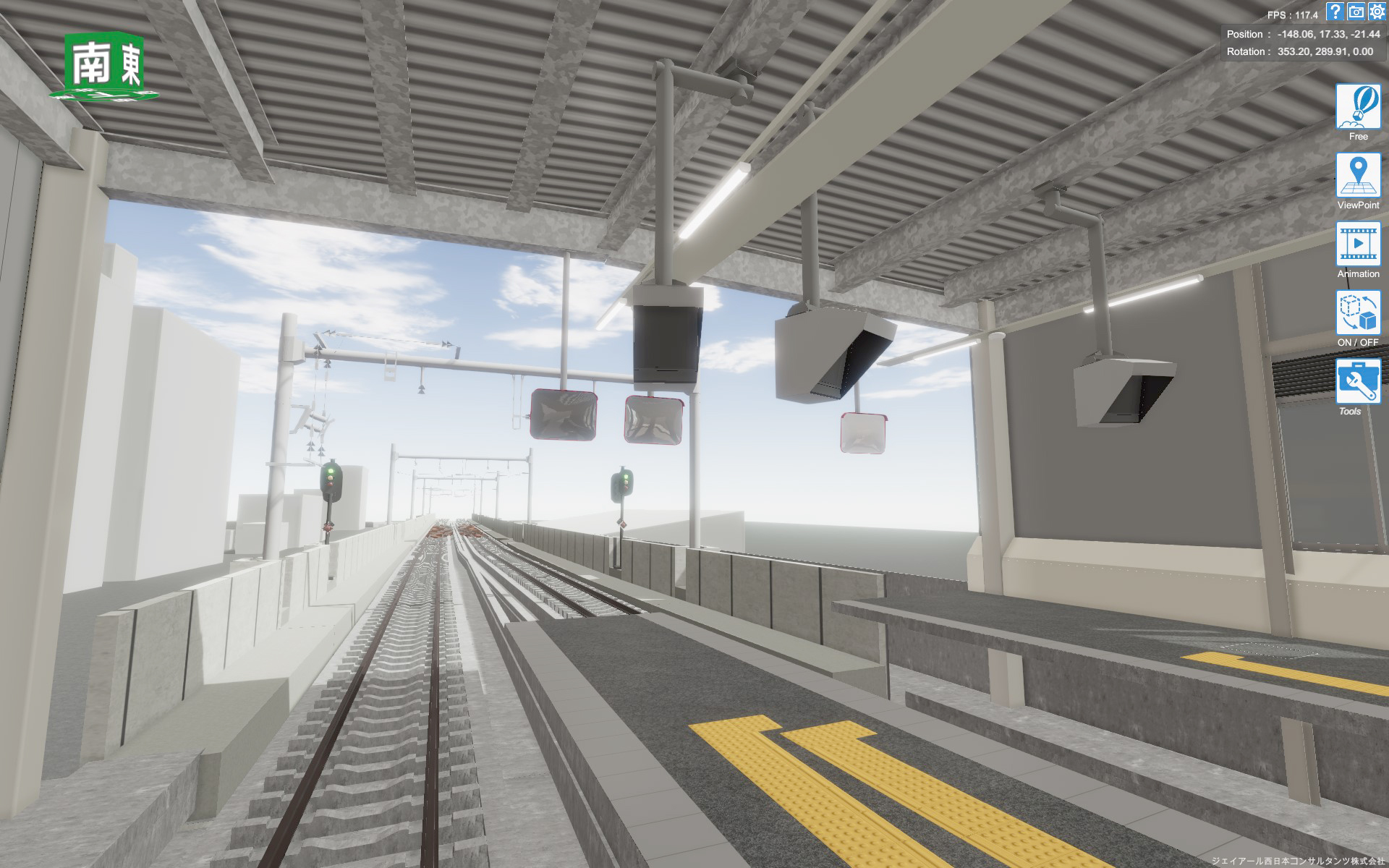 鉄道架線や信号などの電気設備計画における3D干渉チェック画面